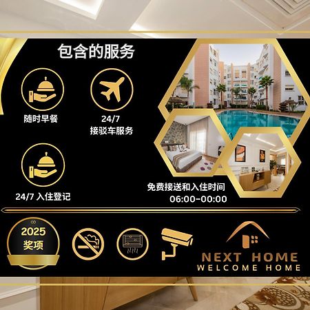 Nexthome - Airport Nouaceur Esterno foto