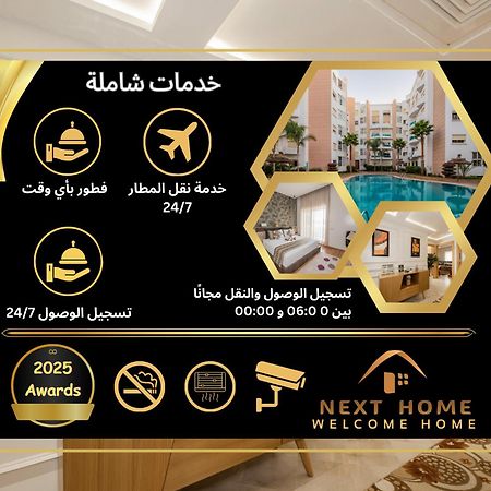 Nexthome - Airport Nouaceur Esterno foto
