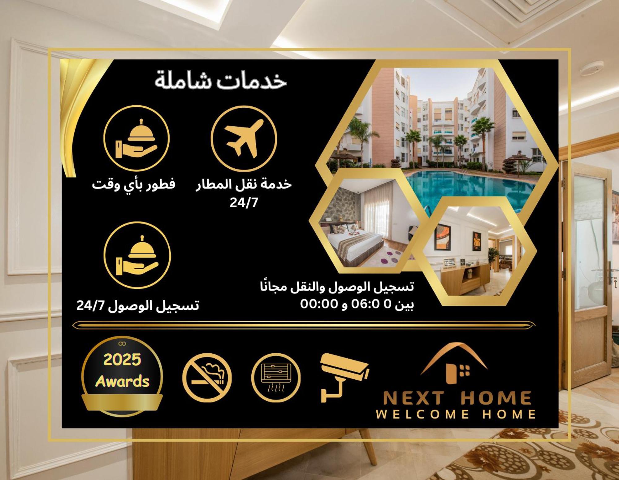 Nexthome - Airport Nouaceur Esterno foto